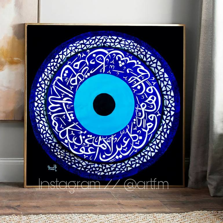 Original Abstract Calligraphy Painting by Fatima Art