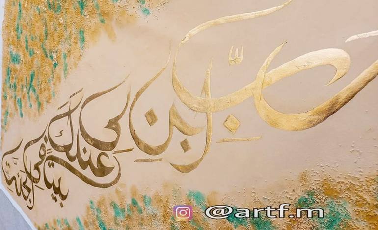 Original Abstract Calligraphy Painting by Fatima Art