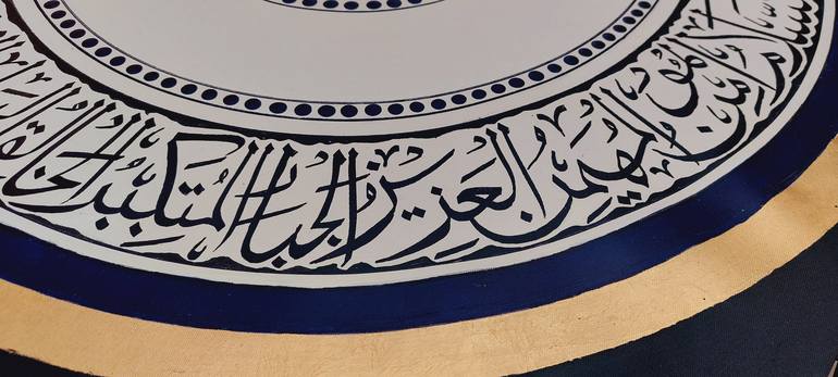 Original Arabic calligraphy Calligraphy Painting by Fatima Art