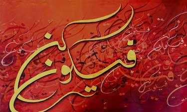 Print of Abstract Expressionism Calligraphy Paintings by Fatima Art