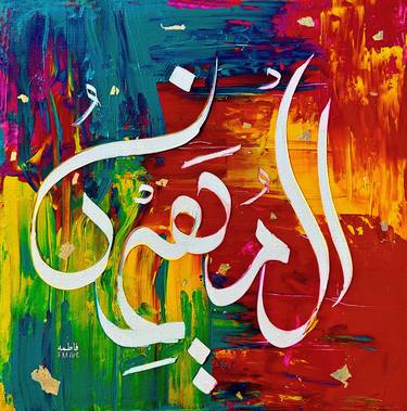 Print of Abstract Expressionism Calligraphy Paintings by Fatima Art