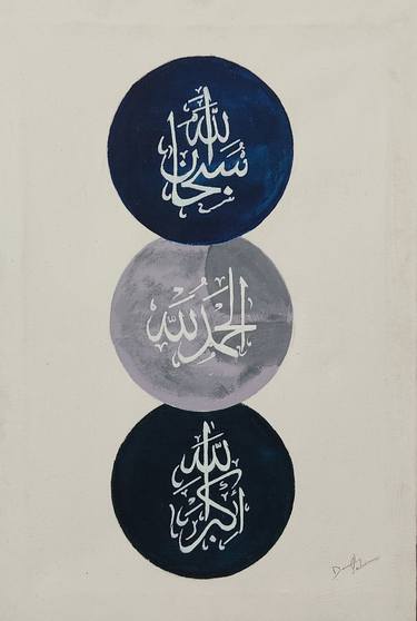 Print of Fine Art Calligraphy Paintings by Discrete Shadow