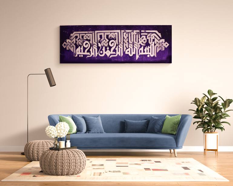 Original Modernism Calligraphy Painting by Huda Noor