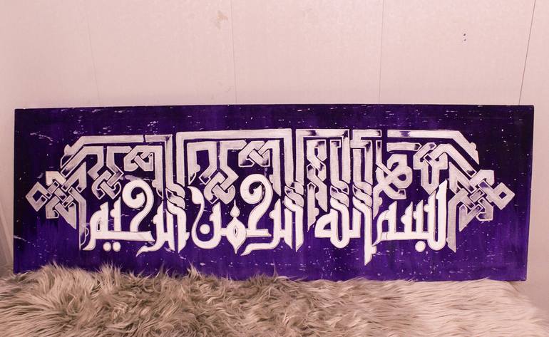 Original Modernism Calligraphy Painting by Huda Noor