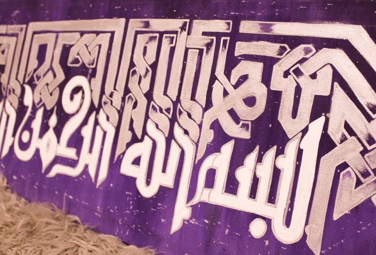 Original Modernism Calligraphy Painting by Huda Noor