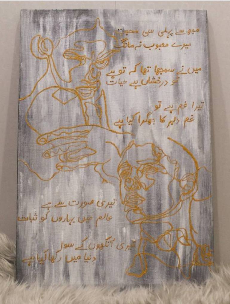 Mujse pehli se muhabat urdu poetry Canvas Painting by Huda noor