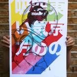 Collection Under £500