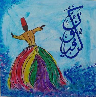 Print of Fine Art Calligraphy Paintings by Muhammad Umar Amin