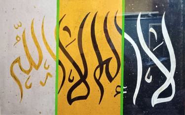 Print of Fine Art Calligraphy Paintings by Muhammad Umar Amin