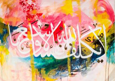 Print of Expressionism Abstract Paintings by Shahnila Ejaz