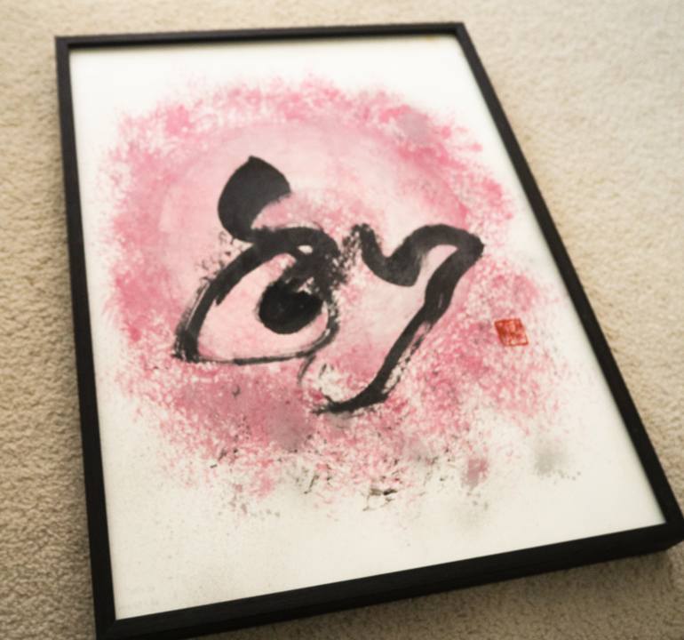 Original Art Deco Calligraphy Painting by Erika Li
