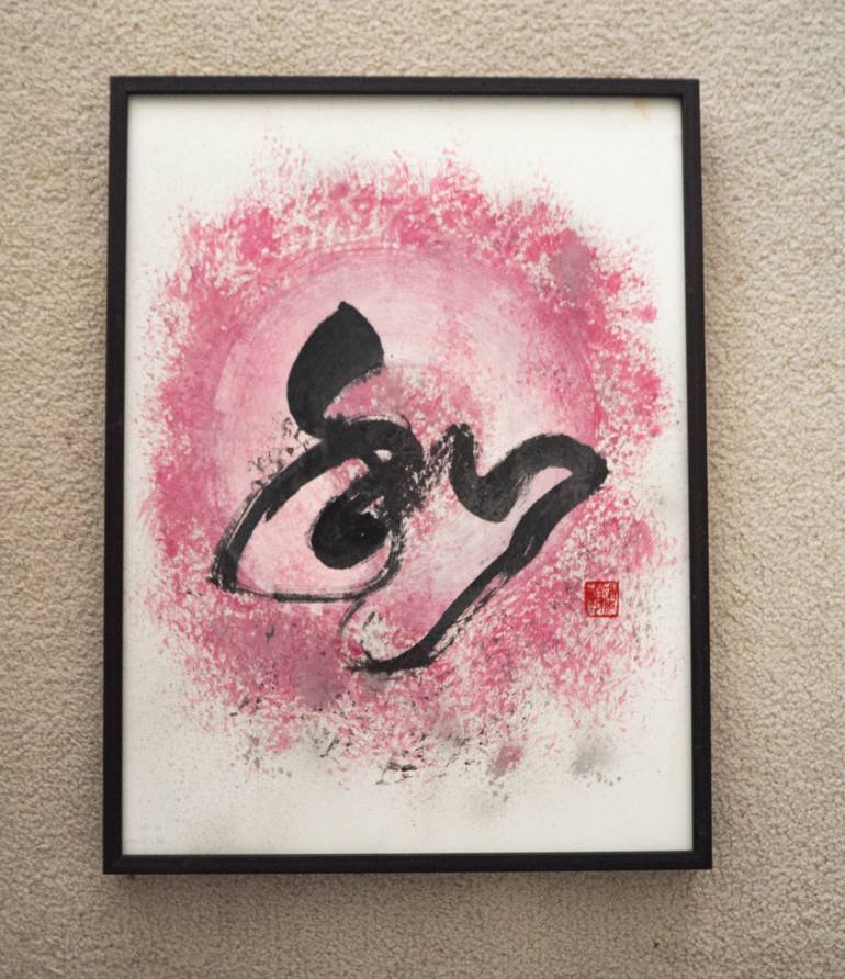 Original Art Deco Calligraphy Painting by Erika Li