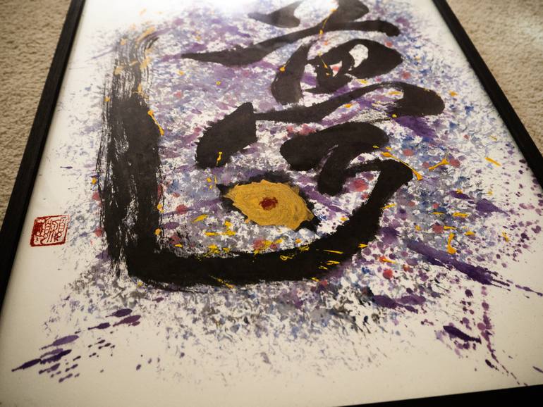 Original Abstract Expressionism Language Painting by Erika Li