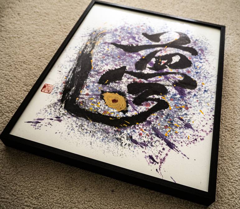 Original Abstract Expressionism Language Painting by Erika Li