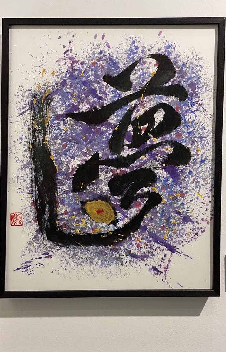Original Abstract Expressionism Language Painting by Erika Li