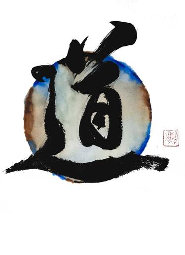 Print of Calligraphy Paintings by Erika Li