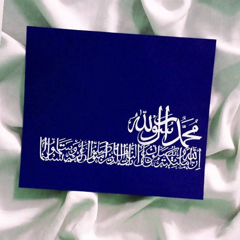 Modern Arabic Calligraphy Of Inallaha Wamalaikatihi Surah Ahzab Ayat 56 Painting By Aisha Muhammad Saatchi Art