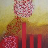 Pray by Naeem Tahir
