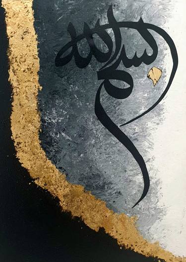 Original Abstract Calligraphy Paintings by Narmin Allahwala