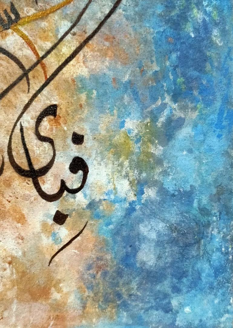 Original Abstract Calligraphy Painting by Sumayya Mahmood