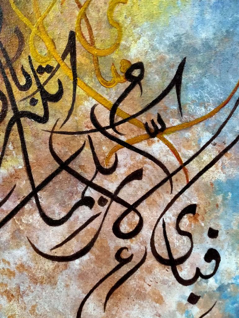 Original Abstract Calligraphy Painting by Sumayya Mahmood