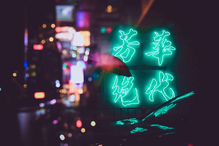 Original Cities Photography by Sergio Capuzzimati | Abstract Art on Paper | Tale of a midsummer night