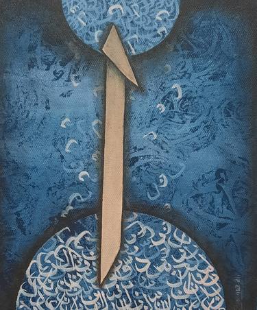 Print of Calligraphy Paintings by Shehnaz Mansuri
