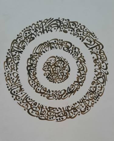 Original Calligraphy Drawings by Shehnaz Mansuri