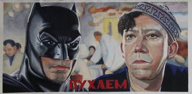 Print of Cinema Paintings by Eugene Panov