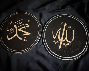 Print of Calligraphy Paintings by Summaiya zahid