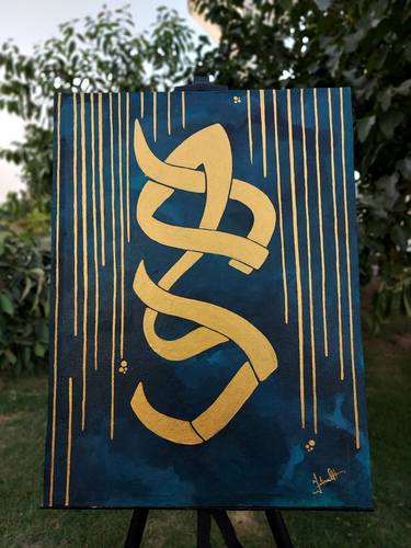 Original Abstract Calligraphy Paintings by Unflinching Fatima