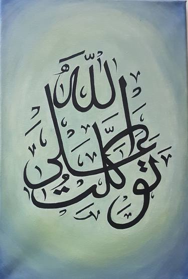 Print of Fine Art Calligraphy Paintings by Sania Mirza