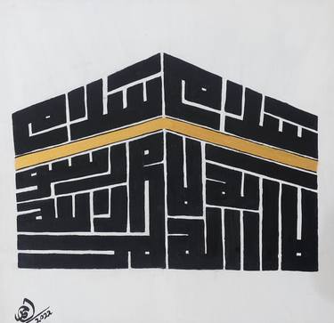 Print of Modern Calligraphy Paintings by Ahmad Az
