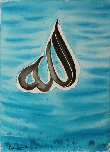 Original Fine Art Calligraphy Paintings by Lubna Khan