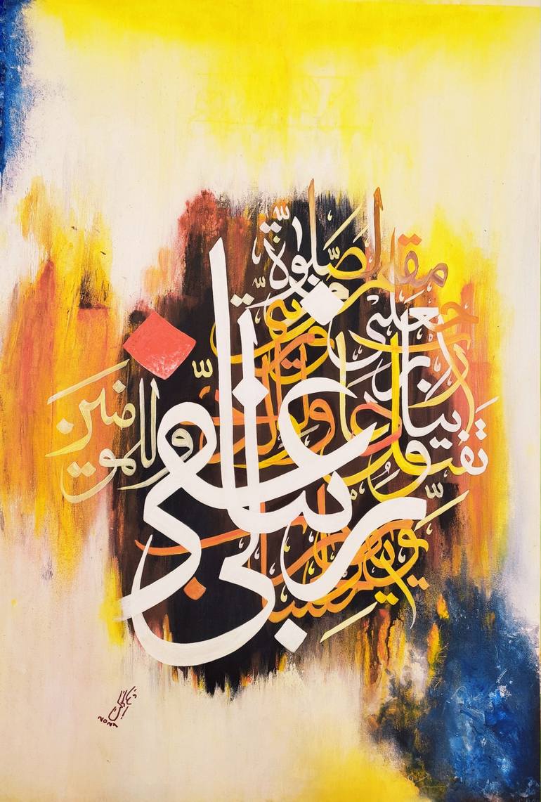 RABBI JALNI MUQIMAS SALATI ..... Painting by Waseem Shoukat | Saatchi Art