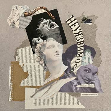 Print of Abstract Collage by Maria Shapranova
