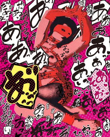 Print of Illustration Women Mixed Media by kazunari uino