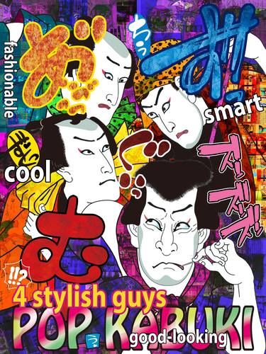 Ukiyo-e 4 stylish guys thumb