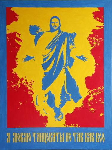 Print of Pop Art Religious Paintings by Stas Podlipsky
