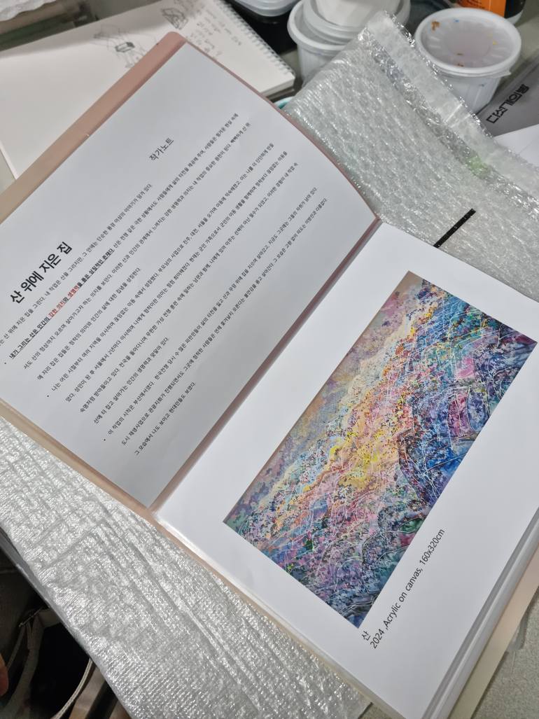 Original Pop Art Nature Painting by Hanji Park