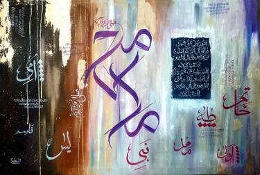 Print of Calligraphy Paintings by Sidrah Azam