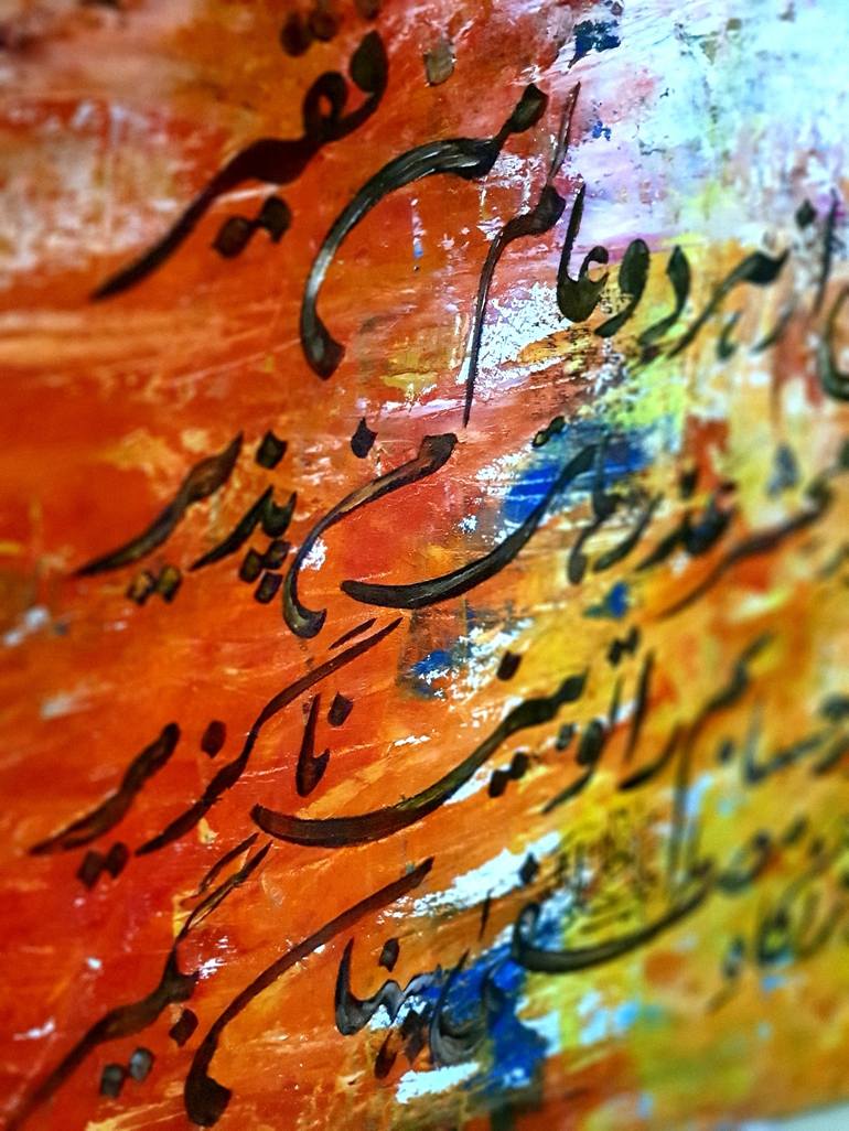 Original Calligraphy Painting by Sidrah Azam