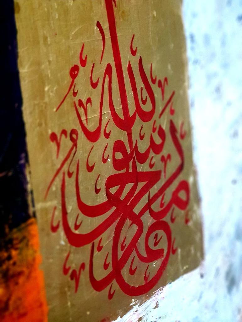 Original Calligraphy Painting by Sidrah Azam