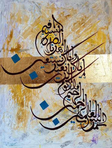 Print of Calligraphy Paintings by Sidrah Azam