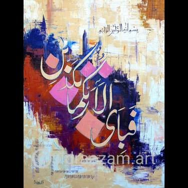 Original Calligraphy Paintings by Sidrah Azam