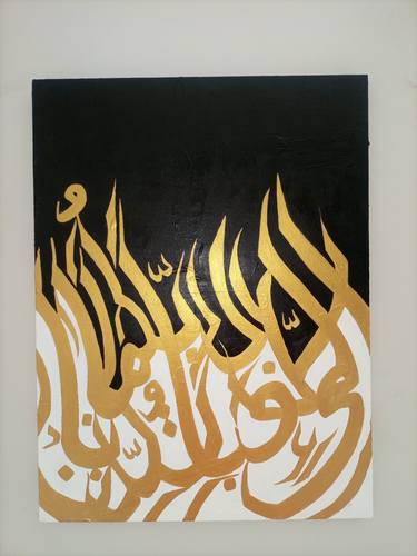 Original Abstract Calligraphy Paintings by Bisma Mansoor