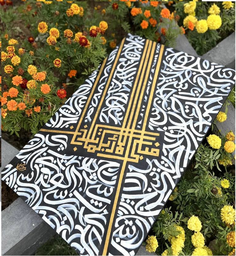 Original Abstract Calligraphy Painting by Ruby Gul