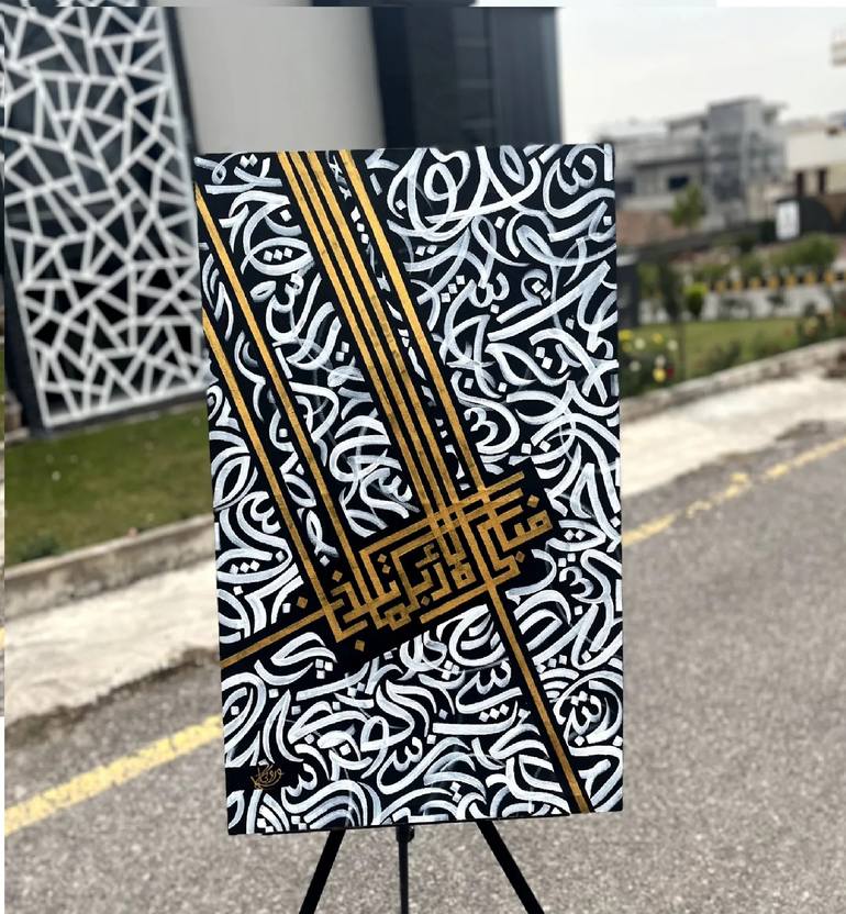 Original Abstract Calligraphy Painting by Ruby Gul