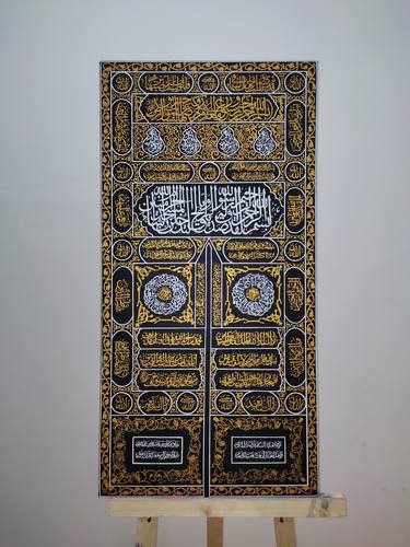 Door of Kaaba calligraphy painting thumb