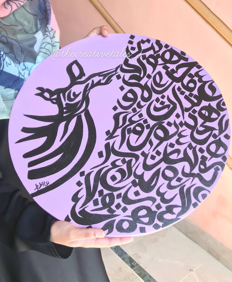 Sufism with abstract calligraphy Painting by Nida Izhar Saatchi Art